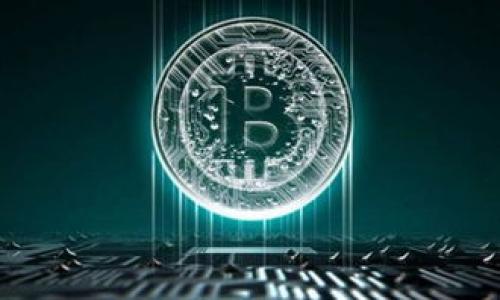 如何安全删除以太坊钱包账户：全面指南
bian如何删除以太坊钱包账户, 以太坊钱包, 钱包删除教程, 区块链安全/bian

---

以太坊（Ethereum）是一个开源的区块链平台，允许用户创建和管理数字资产和去中心化应用程序。每一个以太坊用户都有一个钱包账户，用于存储以太坊（ETH）和其他ERC-20代币。随着区块链技术的发展，用户可能会选择删除他们的以太坊钱包账户。这一过程涉及多个步骤，确保你的数字资产和个人信息的安全。本文将详细探讨如何删除以太坊钱包账户、相关注意事项，并回答用户在此过程中可能会遇到的相关问题。

理解以太坊钱包账户
在深入讨论如何删除以太坊钱包账户之前，首先要理解什么是以太坊钱包账户。以太坊钱包分为热钱包和冷钱包两种类型。热钱包是与互联网连接的，适合日常交易；冷钱包则是离线存储，适合长期资产储存。
每个钱包账户都通过一个私钥和公钥对来进行保护。私钥是访问和管理钱包的唯一凭证，失去私钥就意味着失去对钱包内资产的控制。因此，在考虑删除钱包之前，确保了解影响与风险。

删除以太坊钱包账户的步骤
删除以太坊钱包账户并不是一个直接的过程，它涉及多个阶段，让我们一步步来解析。
h4步骤一：备份重要数据/h4
在任何情况下，首先要备份你的数据。登录你的以太坊钱包，找到相关的导出或备份选项。一般来说，用户可以导出私钥和助记词（Mnemonic Phrase）。确保这些信息安全存储在离线的地方。

h4步骤二：转移资产/h4
确保你的以太坊钱包中没有任何资产。如果你的钱包中有ETH或ERC-20代币，建议在删除之前将其转移到其他钱包。你可以在其他以太坊钱包中生成一个新的地址，然后将资产转移到这个新地址。

h4步骤三：解除地址绑定/h4
对于某些在线钱包或交易所，你可能需要解除钱包地址的绑定。如果你是通过第三方服务管理账户，则可以在账户设置或配置中找到相关操作。

h4步骤四：删除钱包应用/h4
如果你使用的是手机或桌面应用程序，可以直接在设备上删除这些应用。确保在删除之前充分清除相关数据，以降低被恢复的风险。

h4步骤五：清除浏览器缓存/h4
如果你使用浏览器钱包，则要清除浏览器的缓存和存储数据。这样可以防止任何人通过浏览器恢复你的钱包信息。

注意事项
在删除以太坊钱包账户时，有几个关键点需要注意：
首先，确保所有资产已经安全转移。其次，一旦删除或丢失私钥和助记词，你将无法恢复资产。最后，注意有些钱包账户可能与其他去中心化应用有关，确保这些关联也被解除。

可能相关问题

删除以太坊钱包后，我的资产会去哪里？
删除以太坊钱包并不会影响你的资产，前提是你在删除之前已经成功转移了所有的ETH和代币。如果未转移，资产仍会保留在区块链上，但你将失去对它们的控制权。如果私钥丢失，你将无法再次访问这些资产。
区块链系统是去中心化和不变的，一旦资产转移到另一地址，原始地址的资产仍然存在，也就是说，资产不会“消失”或被删除。确保在删除钱包之前做好各项准备，以避免未来的损失。

如何恢复我的以太坊钱包账户？
恢复以太坊钱包的可行性取决于你在删除钱包之前是否备份了相关信息。若你拥有私钥或助记词，可以在任何以太坊钱包中导入这些信息并恢复账户。
简单来说，打开以太坊钱包应用，选择“导入钱包”或“恢复钱包”选项。输入助记词或私钥，即可恢复以太坊账户及其中的资产。若没有备份，那么恢复将不可行。

删除以太坊钱包账户后，我的私人数据会泄露吗？
删除以太坊钱包账户后，你的私人数据泄露的风险降低至最低。如果已经成功删除钱包应用，清除了缓存，且不要共享助记词或私钥，个人数据应该是安全的。然而，建议定期监控过去使用的地址，确保没有异常活动。
确保在删除钱包之前，彻底清除与你的账户和设备有关的所有信息，以防止潜在的安全风险。关注网络安全最佳实践也是保护你的隐私的重要方法。

我是否可以使用软件工具来删除以太坊钱包账户？
市场上可能存在一些工具声称能够帮助用户删除以太坊钱包账户，但这类工具往往不太可靠，且可能带来安全风险。建议用户遵循官方提供的额外操作，采取手动方式进行删除。
通常情况下，安全的做法是通过钱包应用程序的退出、解绑和卸载等功能来删除账户。这同样符合以太坊网络的去中心化特性，能够更好地保护用户的资产和隐私。

---

以上是关于如何删除以太坊钱包账户的详细介绍及可能相关问题的解答，希望对你有所帮助。在操作中，一定要和谐控制风险、保持谨慎。