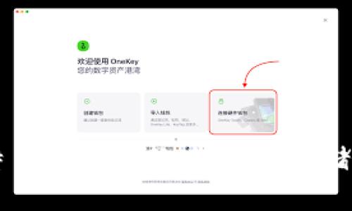 官方下载比特币钱包最新版，安全存储您的数字资产