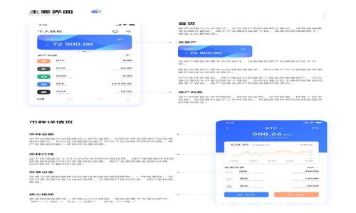 以太坊图形钱包最新版：安全、便捷与全面管理数字资产