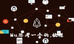 liu思考一个的，放进