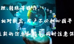 tpwallet是一个去中心化的钱包，主要用于管理和交