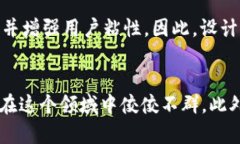 jiaotu区块链钱包图标大全：2025必看，立即下载最