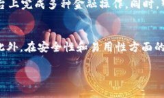 触发智能合约是区块链技术中的一个重要概念，