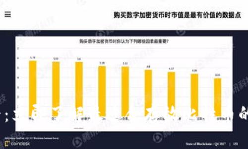 2025必看：立即了解最适合存放比特币的钱包选择