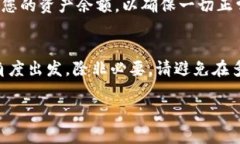 如果您在重新下载 TPWallet 应用后发现您的币不见