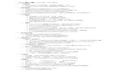 立即解决比特币钱包卡在某个节点的问题，2025必