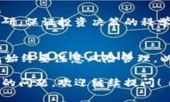 在TPWallet上交易猪币（如“Pig”或其他与猪相关的