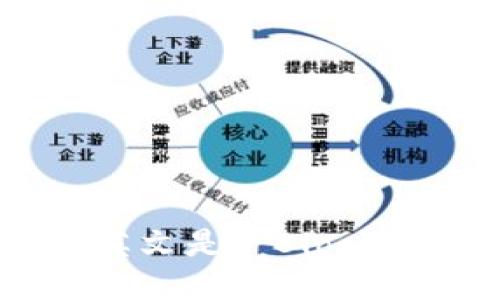 区块链钱包的英文是 