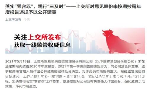 2025必看：如何立即将钱包里的以太坊变现？
