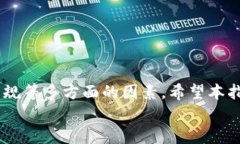 如何快速变现TP Wallet里的数字资产？2023年必看指