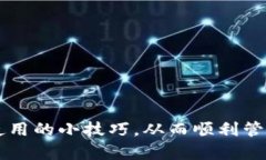   2025年必看：如何立即注册虚拟币钱包账号，开