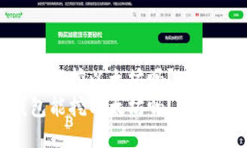 Token.im钱包能挖以太坊吗？2025年必看指南
Token.im钱包能挖以太坊吗？2025年必看指南
