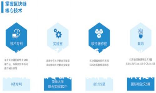关于安卓设备无法下载 TPWallet 的问题，可能有多个原因。请参阅以下内容，并尝试相应的解决方案。

### 安卓无法下载 TPWallet 的原因及解决方案，立即解决您的问题！