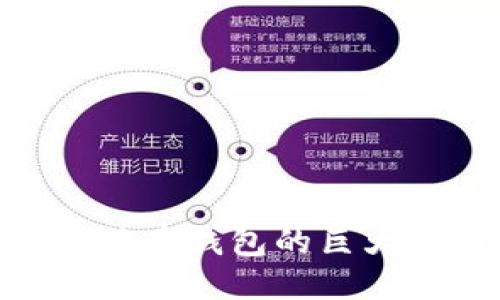 2025必看：新比特币钱包的巨大潜力与创新优势