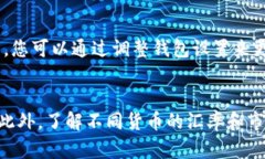 在 TPWallet 中，如果您的金额显示为美元，可能有