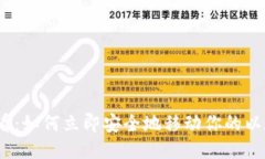2025必看：如何立即安全地移动你的以太坊钱包