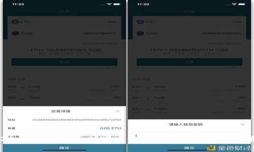 2025年必看：以太坊官方钱包行情分析与投资策略
