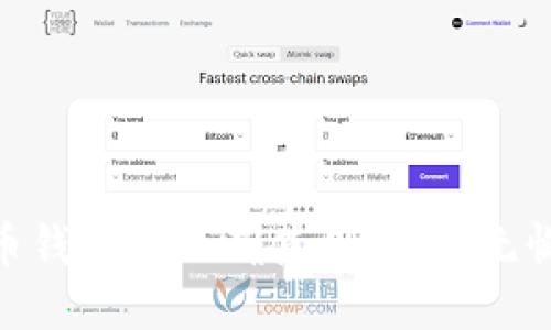 2025必看：比特币钱包的正确使用方法，无懈可击的安全指南