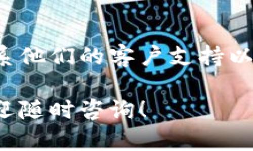 要将火币（Huobi）上的资产提取到TPWallet中，您可以按照以下步骤进行操作。请注意，具体步骤可能会有所不同，具体取决于您所使用的设备和软件版本。

### 第一步：下载和安装TPWallet
首先，您需要在您的手机或电脑上下载并安装TPWallet。TPWallet是一款多币种钱包，支持多种数字货币，界面友好，使用方便。您可以在官方网站或应用商店找到并下载适合您设备的版本。

### 第二步：创建或导入钱包
打开TPWallet后，您可以选择创建一个新的钱包或者导入已有的钱包。如果您是新用户，请按照提示设置钱包名称和密码，并记得备份助记词。此外，如果您已经有一个钱包，可以直接通过助记词或私钥导入。

### 第三步：获取TPWallet的地址
在TPWallet中，选择您希望接收资金的币种，比如USDT、BTC等。在币种页面，您会看到一个“接收”或“充值”的选项，点击后系统会生成一个接收地址。请确保复制这个地址，输入时要确保没有错误。

### 第四步：登录火币账户
接下来，您需要登录到您的火币账户。打开火币的官方网站或移动应用，输入您的账号和密码进行登录。如果开启了双重身份验证，请按照提示完成身份验证。

### 第五步：选择提币功能
在火币的账户首页，找到“财务”或“资产”选项，点击后选择“提币”或“提现”。在提币页面，您需要选择要提取的币种，通常在下拉菜单中可选择，如USDT、BTC等。

### 第六步：输入TPWallet的地址
在提币页面，您需要粘贴之前复制的TPWallet地址。请仔细检查地址的准确性，因为错误的地址可能导致资产丢失。同时，填写提币的数量。请确认您提取的数量在火币的最低提取限额之上。

### 第七步：确认交易信息
在提交提币申请之前，火币会显示您输入的信息页面。再次确认币种、提币地址和数量是否准确。如果一切无误，您可以点击“确认提币”。如果存在任何不正确的地方，请返回修改。

### 第八步：完成安全验证
在确认提币后，火币通常会要求您进行额外的安全验证，例如发送验证码到您的注册手机或邮箱。请及时查收验证码并输入。完成这些步骤后，火币会处理您的提币请求。

### 第九步：等待提币到账
提交提币请求后，您需要耐心等待资金到达TPWallet。根据网络拥堵情况和币种，可以需要几分钟到几个小时的时间。如果长时间未到账，可以联系客服进行查询。

### 第十步：检查TPWallet余额
在您的TPWallet中，您可以在相应的币种页面查看您的余额。如果您看到资产已经到账，说明提币成功。如果未成功，请检查火币和TPWallet的地址及交易记录。

### 总结
将资产从火币提取到TPWallet相对简单，只需遵循以上步骤，确保每一步的信息准确无误。需要特别注意的是，在进行任何提币操作时，务必遵循安全规则，确保私钥和助记词的安全。

此外，随着数字货币市场的发展，建议您关注相关的行业动态和安全问题，及时更新您的钱包软件，并定期检查账户的安全性。这样不仅可以保护您的资产，也能让您更加从容地面对市场的变化。

### 常见问题解答
如果您在操作过程中遇到任何问题，可以查看火币和TPWallet的常见问题解答，或者直接联系他们的客户支持以获取帮助。

希望这篇指南能够帮助您顺利地将火币上的资产提取到TPWallet。如果您还有其他疑问，欢迎随时咨询！