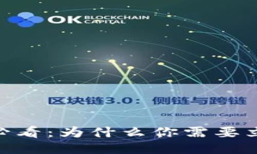 2023年华为用户必看：为什么你需要立即安装TPWallet？