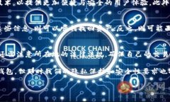 关于TP币钱包支持找回的问题，首先，我们需要明