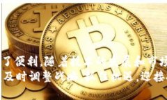   2025必看！立即了解区块链企业钱包的未来和应