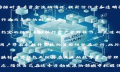 区块链共管钱包：2025必看，立即了解数字资产安