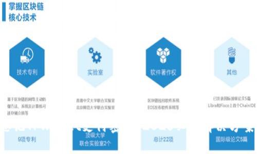 忘记TPWallet支付密码？2025必看解决方案！