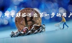 在使用TPWallet进行闪兑时，有时候用户会遇到交易