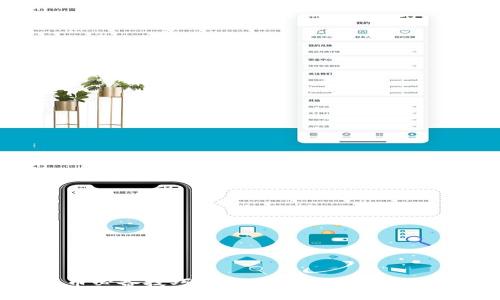 2025必看！tpWallet买币必备技巧：如何设置指纹密码以保障你的数字资产安全