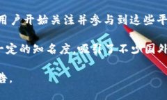 TPWallet 是一个基于区块链的数字资产管理平台，