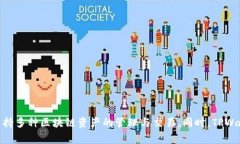 TPWallet的开发商是TPWallet团队，通常该团队由一群