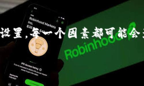 比特币钱包的下载问题可能会由多种原因引起。接下来，我将详细介绍如何解决这些问题，并提供一些实用的信息和指导。

1. 检查设备兼容性
首先，确保你的设备符合比特币钱包的系统要求。不同的钱包软件可能对操作系统版本有要求，例如某些钱包可能只支持Windows 10及以上版本，或者特定的macOS版本。如果你的设备不兼容，可能会导致无法下载。

2. 网络连接
下载比特币钱包需要稳定的网络连接。如果你的网络不稳定或速度较慢，这可能会导致下载中断或失败。因此，检查你的网络连接，并确保在下载时使用可靠的Wi-Fi或数据网络。

3. 存储空间不足
比特币钱包可能需要一定的存储空间。如果设备上的存储空间不足，下载可能会失败。建议检查设备的存储使用情况，删除一些不必要的文件或应用，以腾出空间供钱包使用。

4. 防火墙或安全软件设置
某些防火墙或安全软件可能会误认为下载的比特币钱包是潜在的安全威胁，从而阻止下载。你可以尝试暂时禁用防火墙或安全软件，看看能否成功下载。此外，要确保从官方网站或可信的来源下载钱包软件，以避免感染恶意软件。

5. 选择合适的钱包类型
比特币钱包有多种类型，包括热钱包和冷钱包。热钱包通常是在线钱包，方便快捷，但安全性相对较低；冷钱包通常是硬件钱包或纸钱包，更加安全。选择适合自己需求的钱包类型，有时也会影响下载和安装的复杂程度。

6. 官方渠道下载
下载比特币钱包时，一定要确保从官方渠道下载，以避免遭遇钓鱼网站或恶意软件。例如，可以访问比特币官网或信誉良好的钱包开发者的官方网站，确保下载的版本是最新的和安全的。

7. 更新操作系统
如果你的设备系统版本过旧，可能会导致软件不兼容。定期更新操作系统可以提高设备的安全性和兼容性。检查是否有可用的系统更新，并及时进行更新。

8. 尝试不同的浏览器
有时，下载失败可能与所使用的浏览器有关。尝试使用不同的浏览器（如Chrome、Firefox、Safari等）来下载比特币钱包，看看是否能够顺利完成下载。

9. 检查下载链接
如果你是在某些论坛或社交媒体链接中找到的下载链接，确保链接的安全性和可靠性。错误或不安全的链接可能会导致下载失败。

10. 联系技术支持
如以上步骤都未能解决问题，建议联系钱包提供商的技术支持。他们可能会提供更具体的解决方案，帮助你顺利下载比特币钱包。

总结
下载比特币钱包时可能会遇到许多障碍，但通过上述步骤，你应该能够找到解决方案。从设备兼容性到网络连接，再到安全软件的设置，每一个因素都可能会影响下载的顺利进行。因此，确保仔细检查每一个环节，将帮助你更快地顺利安装比特币钱包，让你能够安全地管理和交易比特币。

希望以上信息能够帮助你顺利下载到比特币钱包。如有更多疑问，欢迎随时询问！