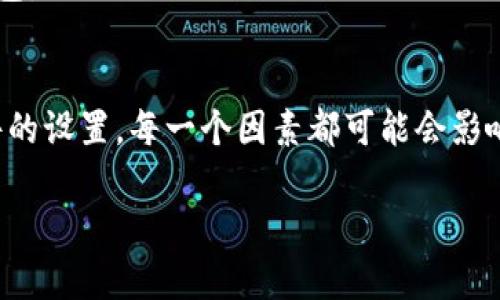 比特币钱包的下载问题可能会由多种原因引起。接下来，我将详细介绍如何解决这些问题，并提供一些实用的信息和指导。

1. 检查设备兼容性
首先，确保你的设备符合比特币钱包的系统要求。不同的钱包软件可能对操作系统版本有要求，例如某些钱包可能只支持Windows 10及以上版本，或者特定的macOS版本。如果你的设备不兼容，可能会导致无法下载。

2. 网络连接
下载比特币钱包需要稳定的网络连接。如果你的网络不稳定或速度较慢，这可能会导致下载中断或失败。因此，检查你的网络连接，并确保在下载时使用可靠的Wi-Fi或数据网络。

3. 存储空间不足
比特币钱包可能需要一定的存储空间。如果设备上的存储空间不足，下载可能会失败。建议检查设备的存储使用情况，删除一些不必要的文件或应用，以腾出空间供钱包使用。

4. 防火墙或安全软件设置
某些防火墙或安全软件可能会误认为下载的比特币钱包是潜在的安全威胁，从而阻止下载。你可以尝试暂时禁用防火墙或安全软件，看看能否成功下载。此外，要确保从官方网站或可信的来源下载钱包软件，以避免感染恶意软件。

5. 选择合适的钱包类型
比特币钱包有多种类型，包括热钱包和冷钱包。热钱包通常是在线钱包，方便快捷，但安全性相对较低；冷钱包通常是硬件钱包或纸钱包，更加安全。选择适合自己需求的钱包类型，有时也会影响下载和安装的复杂程度。

6. 官方渠道下载
下载比特币钱包时，一定要确保从官方渠道下载，以避免遭遇钓鱼网站或恶意软件。例如，可以访问比特币官网或信誉良好的钱包开发者的官方网站，确保下载的版本是最新的和安全的。

7. 更新操作系统
如果你的设备系统版本过旧，可能会导致软件不兼容。定期更新操作系统可以提高设备的安全性和兼容性。检查是否有可用的系统更新，并及时进行更新。

8. 尝试不同的浏览器
有时，下载失败可能与所使用的浏览器有关。尝试使用不同的浏览器（如Chrome、Firefox、Safari等）来下载比特币钱包，看看是否能够顺利完成下载。

9. 检查下载链接
如果你是在某些论坛或社交媒体链接中找到的下载链接，确保链接的安全性和可靠性。错误或不安全的链接可能会导致下载失败。

10. 联系技术支持
如以上步骤都未能解决问题，建议联系钱包提供商的技术支持。他们可能会提供更具体的解决方案，帮助你顺利下载比特币钱包。

总结
下载比特币钱包时可能会遇到许多障碍，但通过上述步骤，你应该能够找到解决方案。从设备兼容性到网络连接，再到安全软件的设置，每一个因素都可能会影响下载的顺利进行。因此，确保仔细检查每一个环节，将帮助你更快地顺利安装比特币钱包，让你能够安全地管理和交易比特币。

希望以上信息能够帮助你顺利下载到比特币钱包。如有更多疑问，欢迎随时询问！