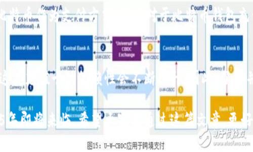  立即获取2025年必看！台湾比特币钱包充值卡全攻略 / 

 guanjianci 比特币, 钱包, 充值卡, 台湾 /guanjianci 

引言
在数字货币日益盛行的今天，比特币作为最具代表性的加密货币，其使用和充入方式也变得愈发多样化。尤其是在台湾，越来越多的用户开始关注比特币钱包充值卡，期望以更便捷的方式进行比特币的充值与交易。因此，本文将详细介绍台湾比特币钱包充值卡的相关信息，以帮助用户在2025年及以后的使用过程中高效、方便地进行充值。

什么是比特币钱包充值卡？
比特币钱包充值卡是一种可以迅速将台币兑换为比特币的工具，这种卡片通常带有一个独特的二维码或序列号。用户只需扫描二维码或输入序列号，便可将充值金额直接转入其比特币钱包。这样的方式对于不甚熟悉数字货币交易过程的用户来说尤为友好，因为它降低了复杂的操作步骤，极大提高了充值的便利性。

台湾比特币钱包充值卡的工作原理
在台湾，购买比特币钱包充值卡通常可以通过各大电商平台、加密货币交易所或者线下便利店进行。当用户购买充值卡后，便可获取一串独一无二的二维码或序列号。随后，用户只需将这些信息输入到其比特币钱包中，以被转账金额便会迅速到达其账户中。这种方式不仅安全，还能有效避免因交易所繁琐的验证流程导致的延时。

台湾市场上可购买的比特币钱包充值卡
目前，台湾市场上有多种不同品牌和类型的比特币钱包充值卡可供选择。知名品牌如Coinme、Bitrefill等都有推出各自的充值卡服务。用户可根据个人的需求以及各类商家的支持情况选择最适合自己的充值卡。例如，若某充值卡在更多商家处被广泛接受，这将极大地便利用户在日常生活中进行比特币的使用。

使用比特币钱包充值卡的优势
使用比特币钱包充值卡有许多优势。首先，充值操作简便只需扫描二维码或输入序列号，极大地方便了新手用户。此外，充值卡一般会以固定汇率进行兑换，避免了加密货币市场波动可能带来的不便。此外，使用充值卡的安全性往往更高，因其不会直接暴露用户的个人信息，有效保护用户的隐私。

如何选择适合自己的比特币钱包充值卡
选择比特币钱包充值卡时，用户应考虑多个因素。首先，应关注充值卡的接收合作伙伴，即在哪些商家可使用该卡。其次，用户还要考虑充值卡的汇率和手续费，毕竟高额的手续费可能会抵消使用充值卡的便利性。此外，卡的有效期、使用限制等信息也是用户选择时不得不关注的细节。

比特币充值的安全性问题
安全性始终是用户在进行比特币交易时考虑的重要因素。虽然使用比特币钱包充值卡时相对安全，但用户仍需注意一些潜在的风险。例如，购买盲目选择不明来源的充值卡可能会导致资金损失。此外，提示用户在进行比特币充值时，切勿轻易分享私人信息或密钥。在网络环境中，保持警惕是必要的。

台湾比特币市场的未来展望
随着区块链技术的不断发展与普及，台湾的比特币市场也在迅速扩展。这不仅体现在用户数量的增加上，还包括比特币使用场景的多样化。未来，更多商家将可能接受比特币作为支付方式，用户对于比特币钱包充值卡的需求将更为强烈。因此，市场上供应多样化和便捷的充值工具显得尤为重要。

总结
台湾比特币钱包充值卡是目前市场中不可忽视的重要工具，其主要功能在于促进比特币的便捷使用。随着人们对各种充值工具了解的深入与市场的快速发展，用户对这类充值卡的依赖性会不断提升。因此，了解并掌握相关信息，不但能帮助用户高效地进行充值，更能够提升其在数字货币领域的投资信心。希望每一位关注比特币的朋友，都能在未来的数字货币浪潮中顺利前行。

结合时代的变化，精准把握比特币的使用场景与工具，也许能够让你在数字货币的旅途中走得更远。同时，记得保持对市场的敏锐观察，持续关注技术的发展动态。2025年即将来临，希望大家能通过这篇文章，更好地了解台湾比特币钱包充值卡的丰富内涵，灵活应用，实现资产的增值！