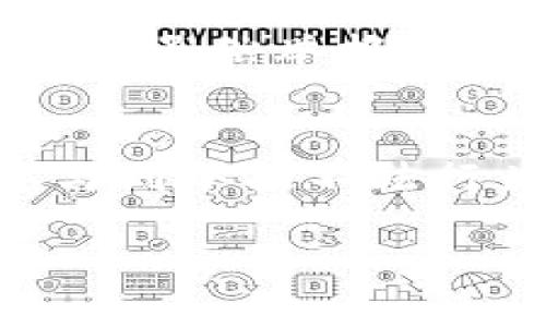   2025必看：TPWallet举报功能真的有用吗？立即了解！ / 

 guanjianci TPWallet, 举报功能, 加密钱包, 区块链安全 /guanjianci 

引言
随着区块链技术的不断发展，各种加密钱包逐渐走入了人们的视野。而作为一款新兴的加密钱包，TPWallet以其多功能性和用户友好的界面受到众多用户的喜爱。然而，钱包的使用不仅涉及资产安全，用户在使用过程中也可能遇到诈骗等风险。在这种情况下，举报功能的存在显得尤为重要。那么，TPWallet的举报功能究竟有多大的用处呢？让我们一探究竟。

TPWallet是什么？
TPWallet是一款基于区块链技术的加密钱包，支持多种数字资产的存储与交易。用户可以方便地在钱包内进行资产管理、交易以及信息查询。相比于其他钱包，TPWallet不仅提供了简单易用的操作界面，还有丰富的功能，比如DApp浏览、资产交换等。因此，TPWallet逐渐成为许多加密货币投资者的首选工具。

举报功能的意义
在一个去中心化且匿名的网络环境下，诈骗行为时有发生，给用户的资产安全带来了威胁。因此，举报功能的存在是为了让用户能够及时报告可疑的行为，维护自身和他人的安全。TPWallet的举报功能无疑是加强安全防护的一道重要屏障，它可以助力于提升整个区块链生态的健康度。

TPWallet举报功能的使用场景
使用TPWallet的用户可能会遇到以下几种情况，举报功能在这些场景下尤为重要：
ul
    listrong可疑交易：/strong如果用户发现交易对方的行为异常，例如承诺高额回报却没有实际的投资项目，这种情况就应当立刻举报。/li
    listrong诈骗网站：/strong在使用钱包的过程中，用户可能会遇到仿冒网站，举报功能可以帮助用户对这些平台进行曝光。/li
    listrong不当行为：/strong例如，某些用户在区块链社区中散布不实信息，恶意攻击其他用户，这都可以通过举报功能进行处理。/li
/ul

如何使用TPWallet的举报功能
举报功能的使用流程一般如下：
ol
    listrong登录TPWallet：/strong首先，用户需要登录自己的TPWallet账户，确保可以访问相关功能。/li
    listrong找到举报入口：/strong在钱包界面，搜索举报功能的入口，这通常在安全中心或用户反馈区域。/li
    listrong填写举报信息：/strong根据举报内容，填写相关信息，例如交易ID、对方地址、具体情况描述等。/li
    listrong提交举报：/strong确认信息无误后，提交举报，等待TPWallet团队的后续处理。/li
/ol

TPWallet举报功能的实际效果
虽然TPWallet提供了举报功能，但很多用户可能会疑惑，其效果究竟如何？实际上，举报功能的实用性与TPWallet的客服响应和风险控制机制密切相关。
ul
    listrong快速响应：/strong如果TPWallet能够快速反馈并处理举报，将有效提高用户的安全感和信任度。/li
    listrong实际案例分享：/strong有用户在TPWallet使用举报功能后，成功阻止了一起诈骗事件，因此可以看出举报功能在实际使用中的积极作用。/li
/ul

提升举报有效性的建议
为了提升举报功能的效用，TPWallet团队可以考虑以下几点建议：
ul
    listrong增加用户教育：/strong通过平台教程和社区教育，帮助用户识别可疑行为，增强他们使用举报功能的意愿。/li
    listrong设立举报奖励：/strong考虑设立机制，对举报行为给予一定的奖励，以激励更多用户参与到维护安全的活动中来。/li
    listrong提升处理效率：/strong完善举报后续跟进及反馈机制，让用户看到自己的举报得到重视和处理。/li
/ul

总结
在如今的加密货币环境中，安全问题已经成为每位投资者必须面对的挑战。TPWallet作为一款用户友好的加密钱包，其举报功能不仅为用户提供了一个保障平台，更是助力整个区块链生态健康发展的重要手段。虽然举报功能的效果依赖于后续的处理和用户的参与，但可以说，它无疑在一定程度上提升了用户的安全感和信任感。因此，作为TPWallet的用户，我们应当善用这一工具，时刻保持警惕，共同维护加密市场的安全与健康。

呼吁行动
面对潜在的网络风险，我们每个人都有责任去保护自己及他人的安全。您是否已经开始使用TPWallet的举报功能？如果尚未使用，不妨在今后的交易中多加留意，把举报功能作为重要的安全工具之一，积极参与到举报不法行为的行列中来！让我们共同建设一个更安全的区块链环境！ 

感谢您阅读本文，希望这些信息对您有所帮助。无论是投资还是使用数字资产，安全永远是第一位的。