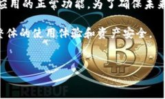 在使用TPWallet等数字钱包时，用户可能会遇到价格