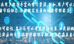 TPWallet更新后如何在没有市场的情况下进行交易？