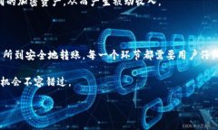 如何在TP钱包中下载AVE代币：2025必看指南在加密