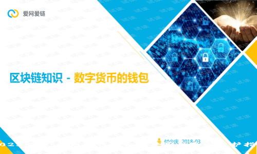 2025必看：以太坊钱包私钥共享风险与防护指南