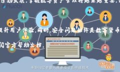 如何将资金转入TPWallet：您的全面指南在数字货币