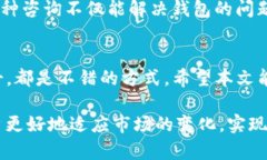 在面对 TPWallet 在中国大陆地区不支持使用的情况