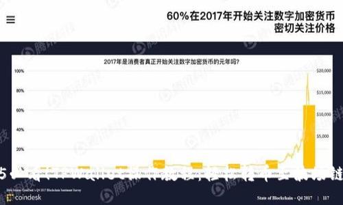 2025必看！TPWallet操作教程：轻松转币至波场链钱包