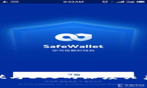 探索TPWallet与EOS的深度关系：2025必看！