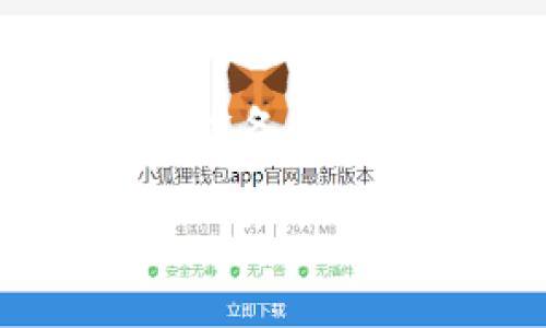 关于TPWallet和私钥安全性的问题，这是一个非常重要的主题，涉及到区块链钱包的隐私与安全。以下是详细的解答：

TPWallet的安全机制

首先，TPWallet是一款去中心化的钱包，它的设计理念是为了更好地保护用户的私钥和资产安全。在传统的中心化钱包中，用户的私钥通常由钱包服务提供商来管理，这就容易造成私钥泄露的风险。而TPWallet采取的是去中心化的方式，用户的私钥永远保存在用户的设备中，而不存储在服务器上。

私钥保护的重要性

私钥是用户拥有数字资产的唯一凭证，如果私钥被盗，用户的资产将面临丢失的风险。为了避免这一点，TPWallet的设计旨在确保用户私钥的安全性。用户在创建钱包时，将生成一对公私钥，私钥永远存储在用户的设备中。这意味着TPWallet本身并不会也无法访问用户的私钥，因此也就不存在盗取问题。

多重安全性措施

此外，TPWallet还实施了一系列其他的安全性措施。首先，它使用了强加密技术来保护用户数据，确保在传输或存储过程中，用户的信息不被窃取。其次，TPWallet还提供了多重身份验证（MFA）选项，用户可以通过多种方式验证身份，例如短信验证、指纹识别等，进一步提高安全性。

用户行为与安全性

然而，用户自身的行为也在很大程度上影响着钱包的安全性。即使TPWallet采取了多重安全措施，如果用户使用了简单的密码，或者在不安全的网络环境中连接互联网，私钥也同样可能面临被盗的风险。因此，用户有必要增强自身的安全意识，定期更新密码，避免在公共网络上进行敏感操作。

总结与建议

总的来说，TPWallet作为一款去中心化的钱包，其设计理念和安全机制确实能够有效保障用户私钥的安全。它不存储用户的私钥，用户只需在自己的设备上妥善保管。此外，用户自身的安全意识和良好的操作习惯同样重要。建议用户定期备份自己钱包的助记词，并保持软件的更新，以防止安全漏洞的出现。

当然，没有任何系统是绝对安全的，因此用户在使用任何数字资产管理工具时，都应保持警惕，谨慎操作，确保自身资产的安全。