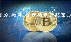 在目前的区块链环境和加密货币生态系统中，用