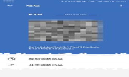 关于“tpwallet提现地址不正确”的问题，以下是一些可能的解决方案和需要注意的细节：

### TPWallet提现地址错误？立即解决你的疑问与操作指南！