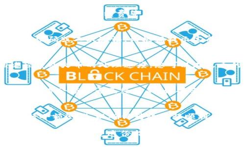 将火币（Huobi）交易所内的数字货币转到TP Wallet，需要经过几个步骤。以下是详细的操作指南，帮助您顺利完成这一过程。

第一步：注册并设置TP Wallet
首先，确保您已经在TP Wallet上注册了账户。如果尚未注册，可以前往TP Wallet的官方网站或下载其移动应用程序。完成注册后，您需要设置一个安全的密码，并备份好助记词，防止丢失访问权限。

第二步：在火币账户中选择币种
成功登陆火币账户后，您需要找到想要转移的币种。在火币交易所，所有持有的数字货币都会在“资产”页面中显示。确保您选择的是正确的币种，因为每种币的转账流程可能略有不同。

第三步：获取TP Wallet的收款地址
转移数字货币前，您需要获取TP Wallet中对应币种的收款地址。打开TP Wallet，选择“接收”或“存款”选项，系统将显示您所选币种的地址。请务必复制这个地址，确保没有错误，因为错误的地址可能导致资金丢失。

第四步：发起提币操作
返回火币账户，找到您要提取的币种，点击“提币”或“转出”选项。在提币页面中，您需要粘贴刚才复制的TP Wallet收款地址。确保地址准确无误，然后输入您要提取的数量。请注意，有些币种可能会有最低提币限制。

第五步：确认提币信息
在您输入信息后，火币会显示您刚刚填写的提币信息。仔细审核所有信息，包括收款地址、提币数量及手续费等。如果确认无误，点击“确认”或“提交”按钮。

第六步：完成安全验证
为了保护用户的资金，火币在提币时会要求进行安全验证。这可能包括手机验证码、邮箱验证码或二次验证。请根据提示完成所有验证步骤，这样才能顺利完成提币。

第七步：等待转账完成
提交提币请求后，您需要耐心等待。转账的速度取决于多个因素，包括区块链网络的拥堵程度及火币的处理速度。您可以在火币的“交易记录”或“提币记录”中查看提币状态。

第八步：在TP Wallet中确认到账
一旦火币成功处理了您的提币请求，您可以返回TP Wallet查看到账情况。选择对应币种，查看余额是否已经更新。如果还没有到账，稍等片刻，因为区块链确认有时需要一定时间。

补充说明
在进行数字货币转账时，请务必保持警惕，确保网络安全。建议您在进行大额转账前，先进行小额测试，以确保转账流程顺利。同时，各交易所和钱包的操作界面可能随时更新，请根据实际情况进行调整。

总之，将火币里的币转到TP Wallet是一个相对简单的过程，只需按照上述步骤操作即可轻松完成。希望这份指南能够帮助到您，祝您在数字货币投资中取得成功！
