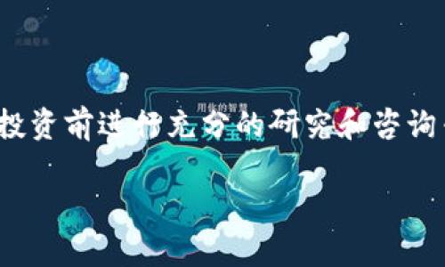 注意: 本内容为用户提供信息及教育目的，请在进行任何投资前进行充分的研究和咨询专业人士。以下为设计良好的内容关于tpwallet相关信息。

2025必看！tpwallet买币遭遇假币的真相与防范策略