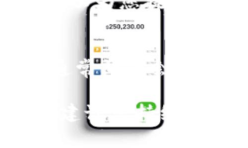 关于“tpwallet下载了注册不了”的问题，可能有多种原因导致您无法顺利注册。以下是一些常见的原因以及相应的解决方案，希望能帮助到您。

1. 检查网络连接
首先，确保您的设备已连接到稳定的互联网。网络不稳定可能会导致注册过程中的问题。因此，您可以尝试切换到不同的网络，或重启路由器来解决网络连接问题。

2. 验证应用版本
其次，确保您下载的TPWallet是最新版本。过时的应用可能会存在bug，导致您无法注册。您可以访问TPWallet的官方网站或应用商店下载最新版本的应用。

3. 确认用户信息
在注册过程中，您需要填写一些个人信息。请确保您提供的信息准确无误，包括邮箱、手机号码等。如果系统检测到信息不符合要求，可能会拒绝注册。

4. 邮箱或手机验证码问题
许多注册过程需要通过邮箱或手机接收验证码。如果您没有收到验证码，请检查您的垃圾邮件文件夹或重新发送验证码。此外，确保您的邮箱或手机号码能够正常接收信息。

5. 客服支持
如果以上方法都无法解决您的问题，建议联系TPWallet的客服支持。通常，他们可以为您提供更专业的帮助，并解决您在注册时遇到的特定问题。

6. 耐心等待
偶尔，服务器问题可能导致短时间内无法注册。在这种情况下，您可以稍后再试，通常问题会在短时间内得到解决。

希望以上信息能够帮助您顺利注册TPWallet。如果以上方法仍然不能解决问题，建议您持续关注TPWallet的官方公告，以及相关的社交媒体渠道，以获得最新的信息和支持。